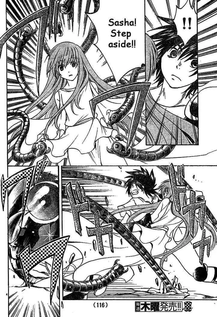 Saint Seiya - The Lost Canvas Chapter 4 4